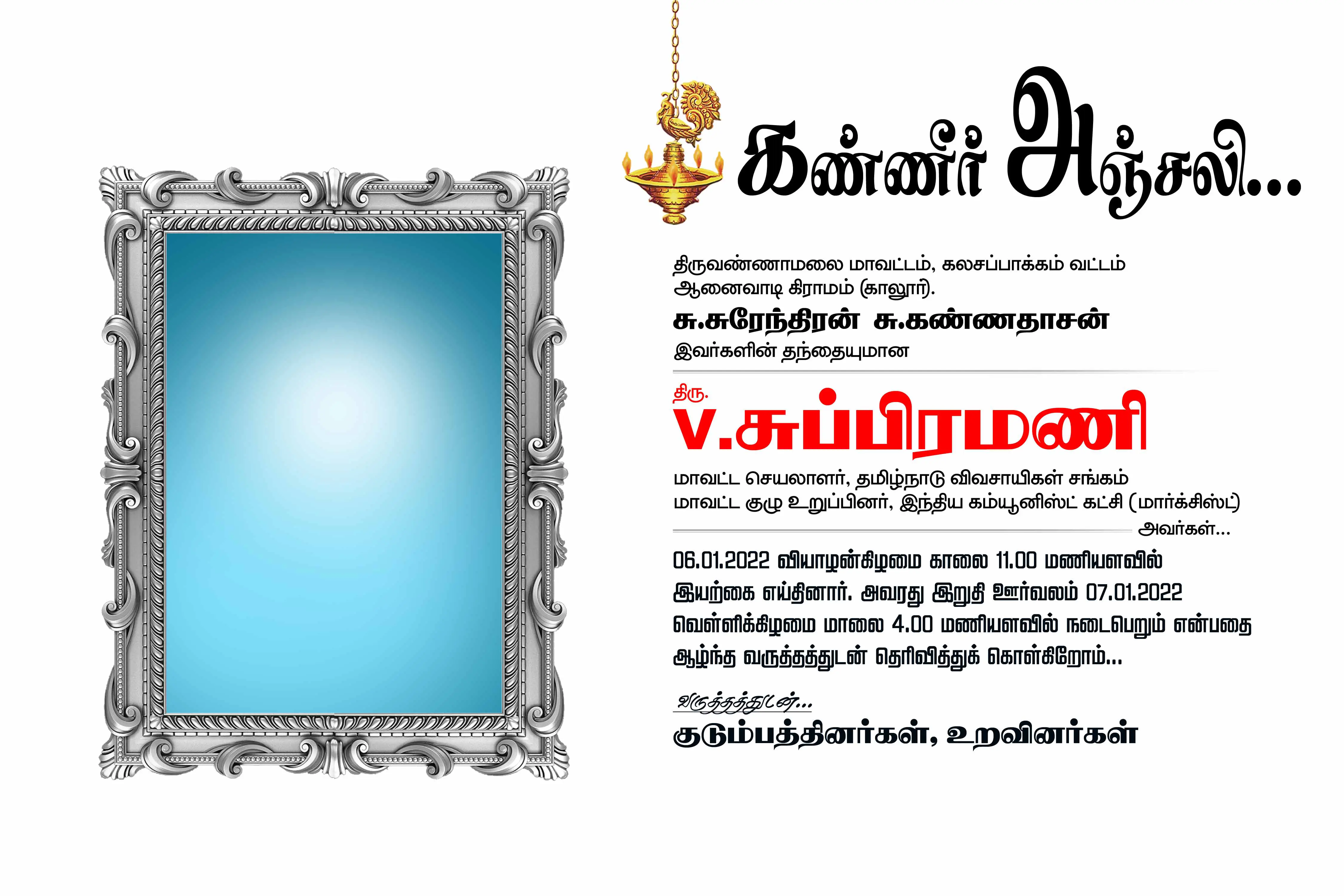 Image Preview